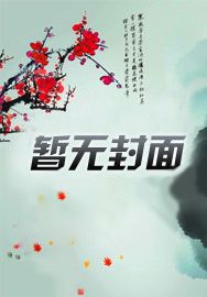 人间无为